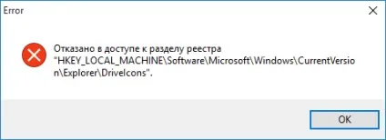 Як змінити, відновити іконки системних дисків в windows 10 (відновити) Як змінити, відновити іконки системних дисків в windows 10
