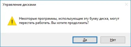 Як змінити букву флешки в windows