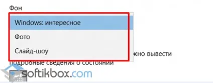 Як змінити картинку привітання на windows 10 (Logon ChangerLogin Background) Як змінити картинку привітання на windows 10