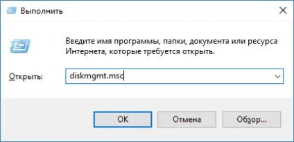 Як змінити букву флешки в windows