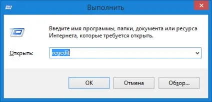 Як виправити мимовільне згортання або закриття сучасних додатків в windows 8 і більше