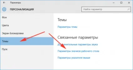 Як змінити іконку папки windows 10 (іконку) Як змінити іконку папки windows 10