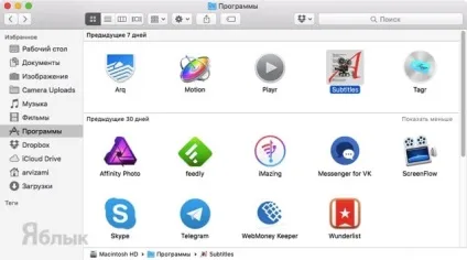 Як змінити іконку програми або папки на mac os x, новини iphone, ipad і mac
