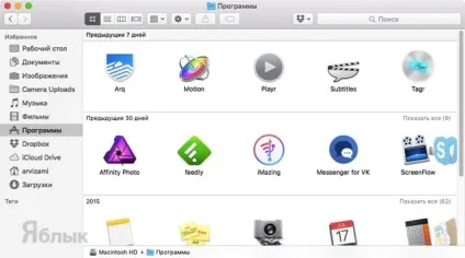 Як змінити іконку програми або папки на mac os x, новини iphone, ipad і mac
