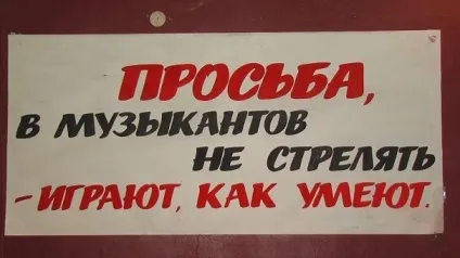 Як уникнути бійки на весіллі, діджей на ваше свято (тамада) Як уникнути бійки на весіллі, діджей на ваше свято