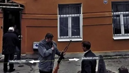 Як іноземці бачать Україну () Як іноземці бачать Україну