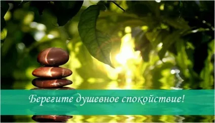 Як позбутися від поганих звичок - місце сили (місце) Як позбутися від поганих звичок - місце сили