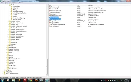 Як змінити папку куди windows встановлює програми за замовчуванням (linux) Як змінити папку куди windows встановлює програми за замовчуванням