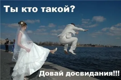 Як уникнути бійки на весіллі, діджей на ваше свято (один) Як уникнути бійки на весіллі, діджей на ваше свято