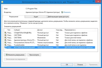 Як виправити мимовільне згортання або закриття сучасних додатків в windows 8 і більше
