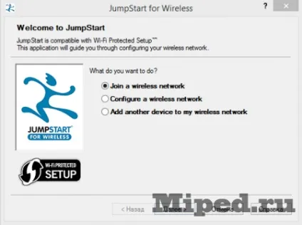 Як використовувати чужий wi-fi не знаючи пароля (wi-fi) Як використовувати чужий wi-fi не знаючи пароля