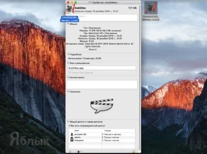 Як змінити іконку програми або папки на mac os x, новини iphone, ipad і mac
