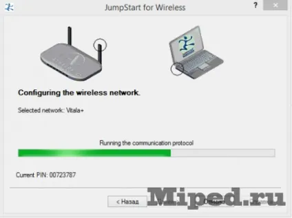 Як використовувати чужий wi-fi не знаючи пароля (wi-fi) Як використовувати чужий wi-fi не знаючи пароля