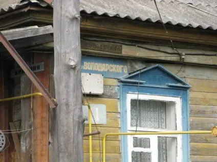 Як фарбувати газові труби відео-інструкція з фарбування своїми руками, хто повинен пофарбувати, фарба (як фарбувати газові труби фарбування як пофарбувати) Як фарбувати газові труби відео-інструкція з фарбування своїми руками, хто повинен пофарбувати, фарба