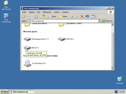 Як змінити розмір локального диска (Acronis Disk Director) Як змінити розмір локального диска