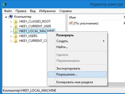 Як виправити мимовільне згортання або закриття сучасних додатків в windows 8 і більше