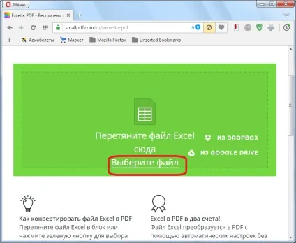 Як конвертувати Ексель в пдф