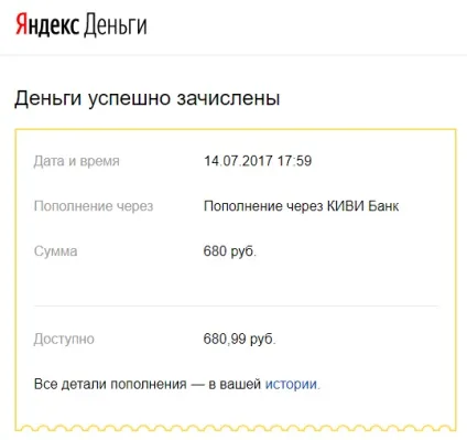 Як і скільки можна заробити на платних опитуваннях скріни виплат (скільки) Як і скільки можна заробити на платних опитуваннях скріни виплат