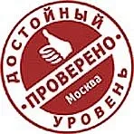 Як можна перевірити якість роботи після установки вікон (перевірити) Як можна перевірити якість роботи після установки вікон