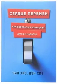 Як почати змінюватися