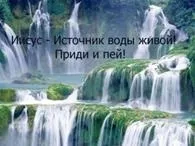 Як треба молитися - світ в бога (потребуєте раніше) Як треба молитися - світ в бога