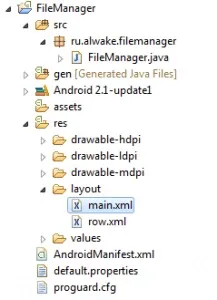 Як написати свій файловий менеджер для android