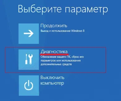 Як на ноутбуці lenovo зайти в біос (ноутбуці) Як на ноутбуці lenovo зайти в біос