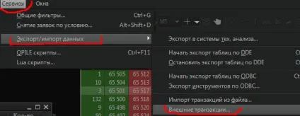 Як написати торговий робот - відразу до справи (вставляємо) Як написати торговий робот - відразу до справи
