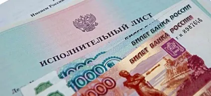 Як можна зменшити суму боргу по аліментах безробітному (зменшити) Як можна зменшити суму боргу по аліментах безробітному
