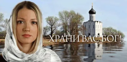 Як хреститися правильно православним - справа наліво