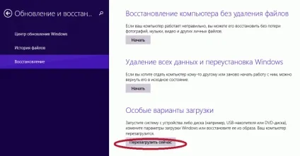 Як на ноутбуці lenovo зайти в біос (біос) Як на ноутбуці lenovo зайти в біос