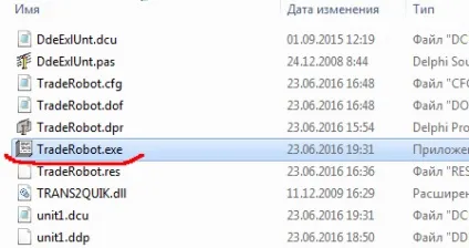 Як написати торговий робот - відразу до справи (caption) Як написати торговий робот - відразу до справи