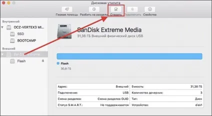 Як на macbook працювати з флешкою (як відформатувати флешку карту пам'яті на макбуки скинути фото macbook завантажитися) Як на macbook працювати з флешкою