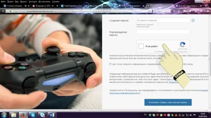 Як купити гру в ps store