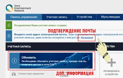 Як купити гру в ps store