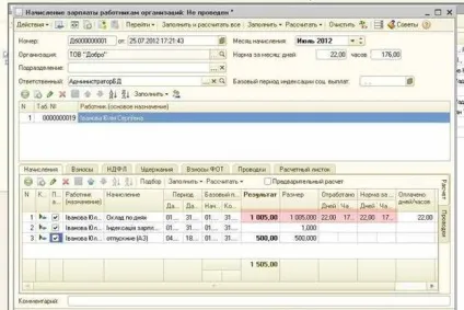 Як нараховувати відпускні в 1с 8 ( «Плани видів розрахунків») Як нараховувати відпускні в 1с 8