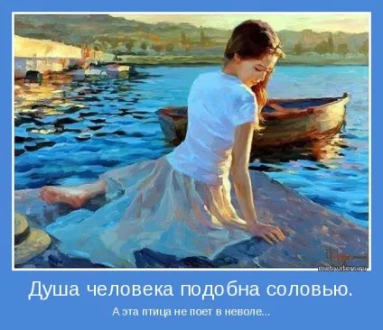 Як легко працювати над собою у відносинах з чоловіком, елена Шандрікова (відносини з чоловіком) Як легко працювати над собою у відносинах з чоловіком, елена Шандрікова