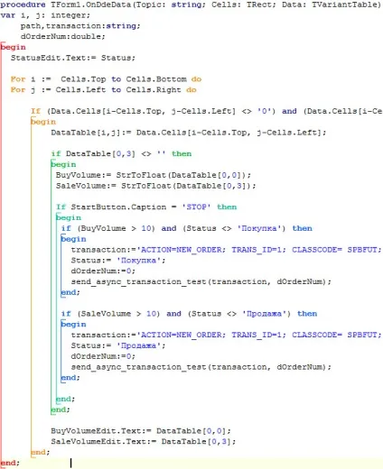 Як написати торговий робот - відразу до справи (startbutton) Як написати торговий робот - відразу до справи
