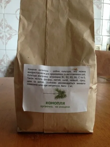 Як ми робили масло з конопель (конопля) Як ми робили масло з конопель
