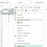 Як об'єднати дані в excel
