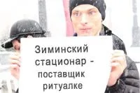 Як нас лікують чому в лікарнях Пріангарья вмирають пацієнти, здоров'я, АіФ Тернопіль (зв'язку смертю пацієнта лікарні) Як нас лікують чому в лікарнях Пріангарья вмирають пацієнти, здоров'я, АіФ Тернопіль