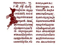 Як на Русі з'явився цар дитяча енциклопедія (цар) Як на Русі з'явився цар дитяча енциклопедія