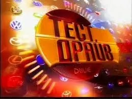 Як не дати себе обдурити при купівлі автомобіля (купівлю) Як не дати себе обдурити при купівлі автомобіля