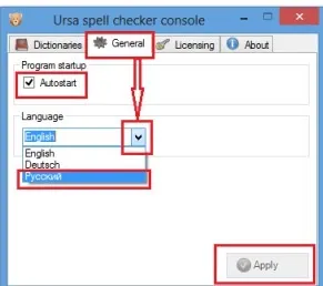 Як налаштувати перевірку орфографії в скайпі часті питання - корисні статті на (налаштувати перевірку орфографії) Як налаштувати перевірку орфографії в скайпі часті питання - корисні статті на
