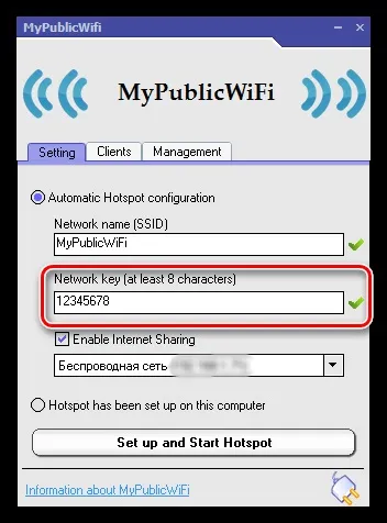 Як налаштувати mypublicwifi 1 (налаштувати) Як налаштувати mypublicwifi 1