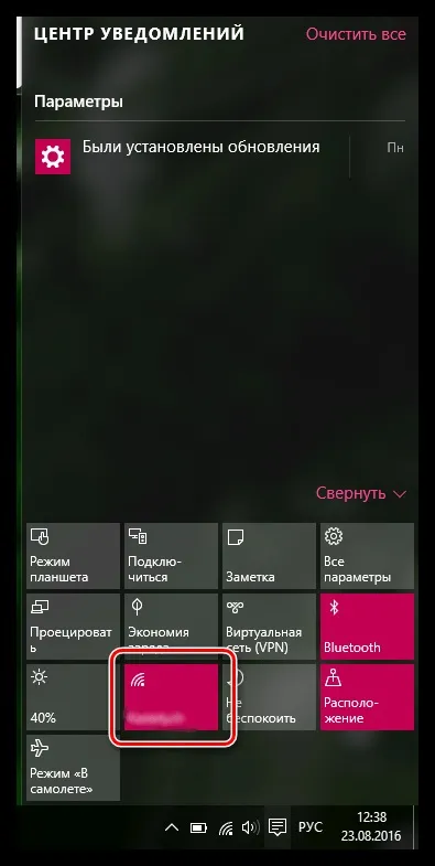 Як налаштувати mypublicwifi 1 (mypublicwifi) Як налаштувати mypublicwifi 1