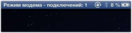 Як налаштувати режим модему на ipad і ipad mini (ipad mini) Як налаштувати режим модему на ipad і ipad mini