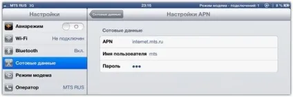Як налаштувати режим модему на ipad і ipad mini (включити) Як налаштувати режим модему на ipad і ipad mini