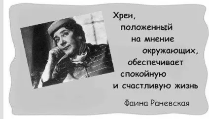 Як не залежати від чужої думки - жіночий клуб «шоколадне настрій» () Як не залежати від чужої думки - жіночий клуб «шоколадне настрій»