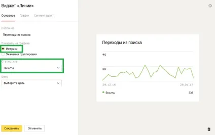 Як налаштувати яндекс метрику - настройка яндекс метрики, im (налаштувати) Як налаштувати яндекс метрику - настройка яндекс метрики, im
